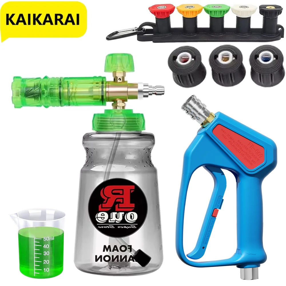 Pressure Washer Foam Gun - Hochdruckreiniger Schnee Schaum Flasche Auto Wasserpistole